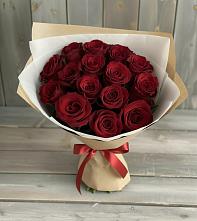 Букет Блистательный в Зорино